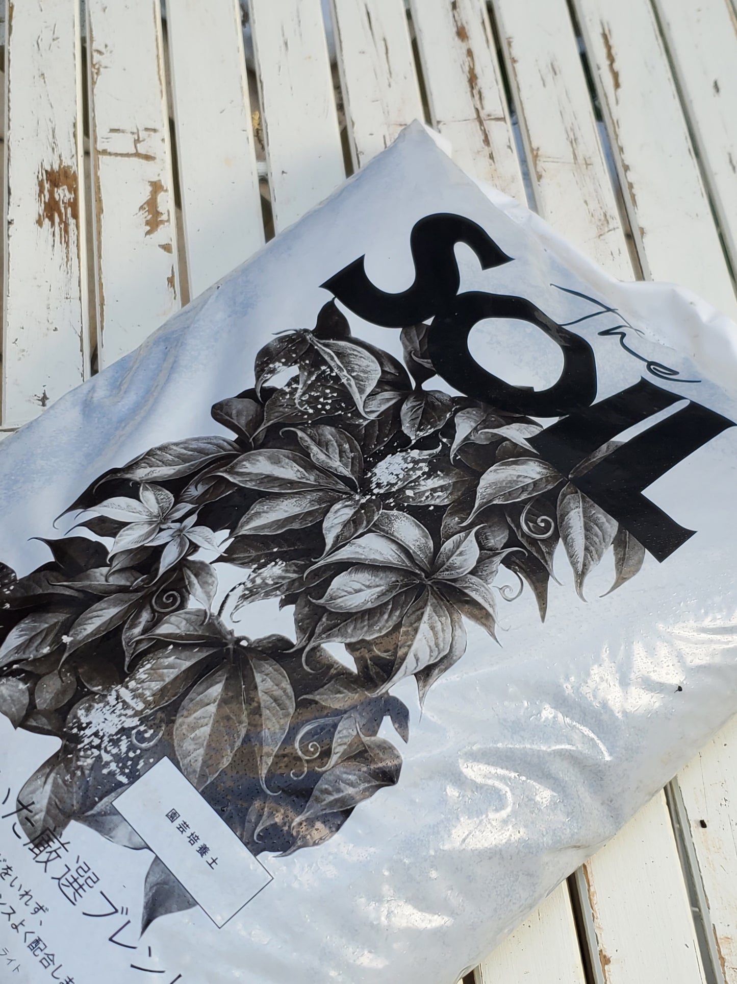 Soil for Gardening 10L