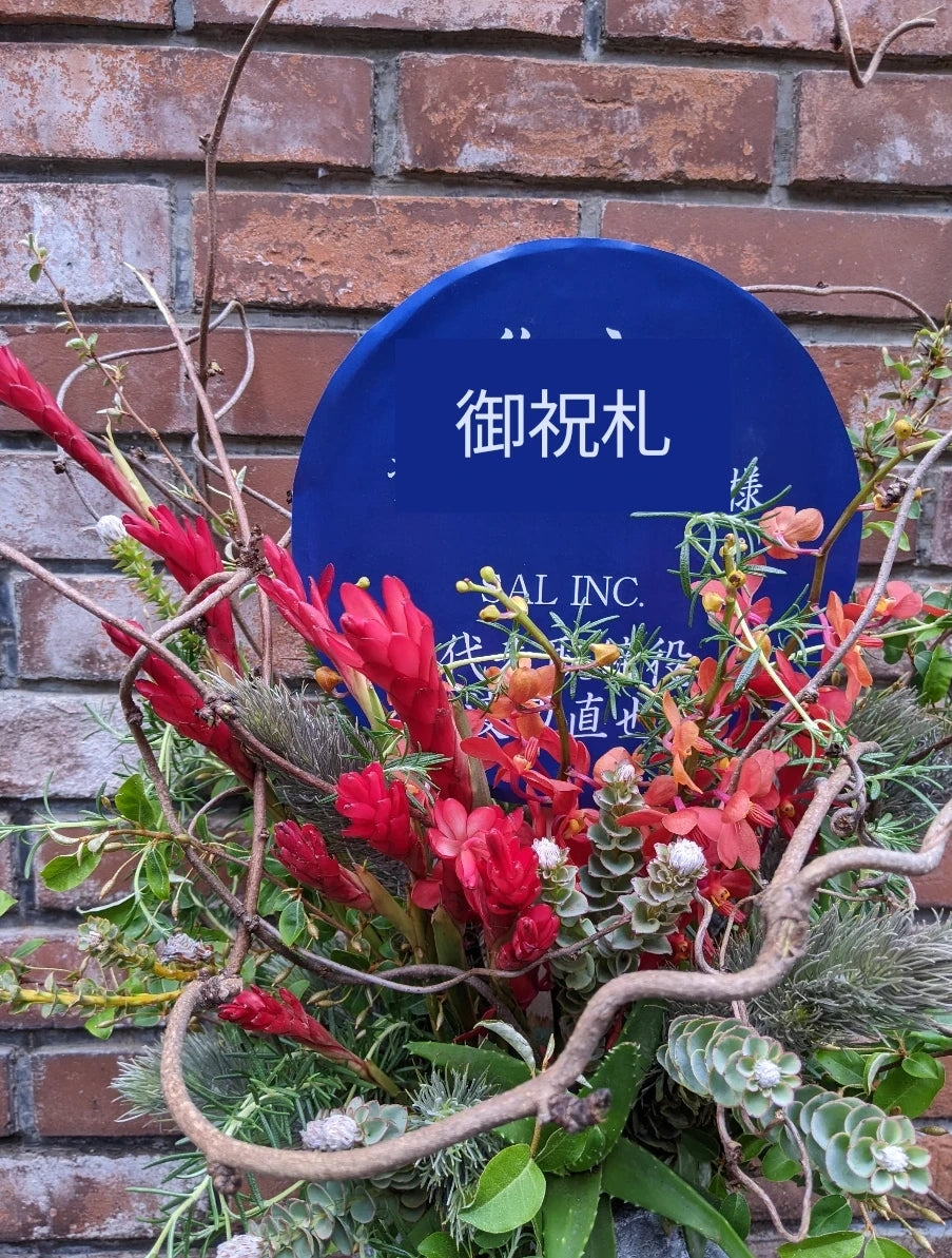【配送】季節のアレンジメント